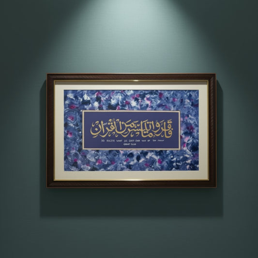 Hand-Painted Abstract Arabic Verse Sapphire Wall Art