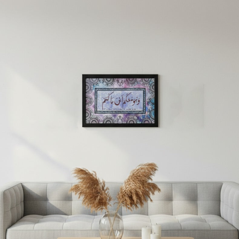Divine Presence Wall Art