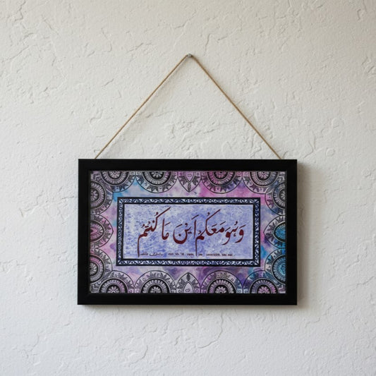 Divine Presence Wall Art
