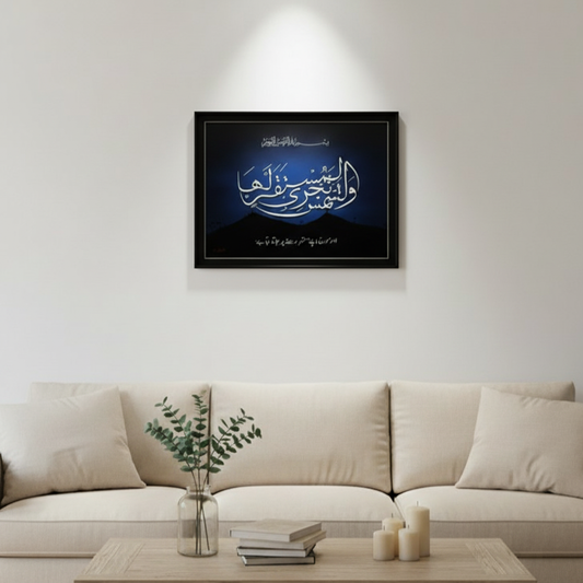Hand-Painted Abstract Sun's Course Calligraphy Landscape Painting