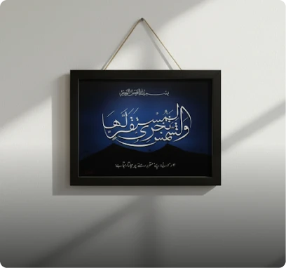 Caligraphy and Art-works