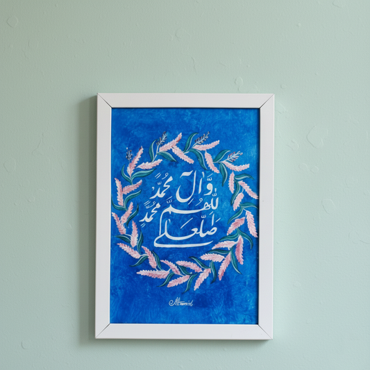 Hand-Painted Floral Arabic Calligraphy Home Decor