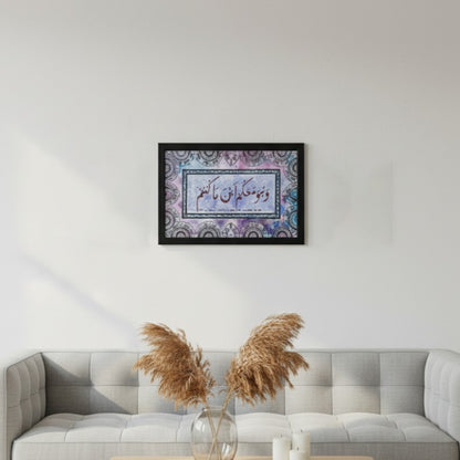Divine Presence Wall Art