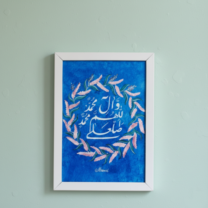 Hand-Painted Floral Arabic Calligraphy Home Decor