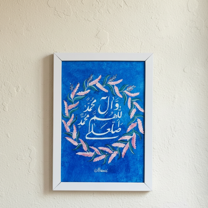 Hand-Painted Floral Arabic Calligraphy Home Decor